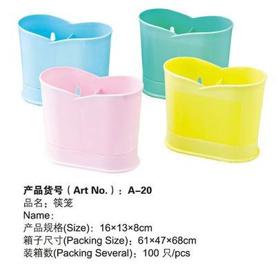台州市黄岩南城顺信塑料厂 专业日用品模具制造与供应